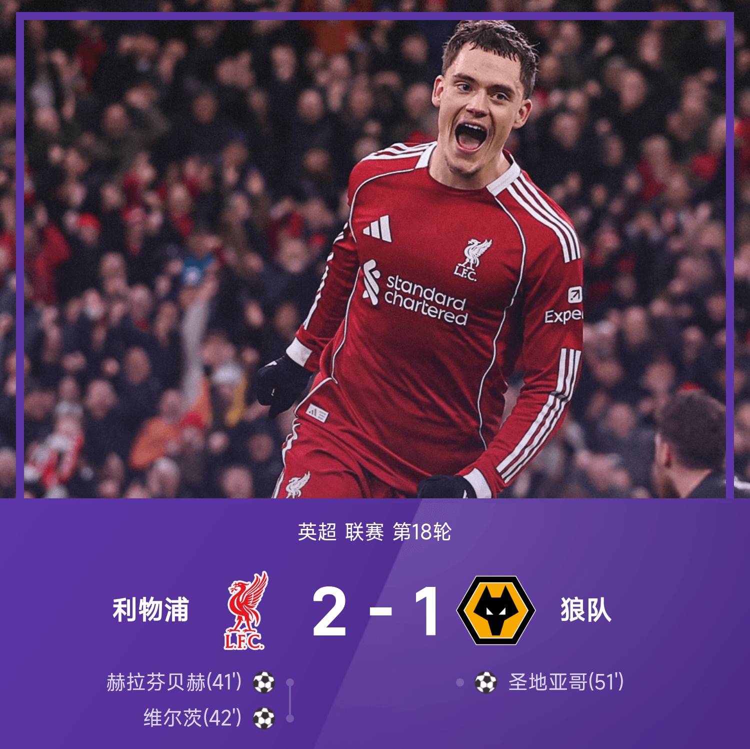 关于今夜布莱顿造点机会——英超节点到来；话题不断；球探报告显示潜力的信息